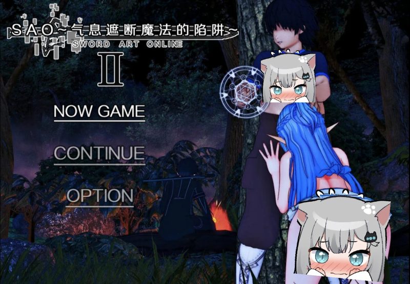 刀剑 SAO~气息遮断魔法陷阱 Ⅱ～verβ4官方中文步兵版-摸鱼茶话会