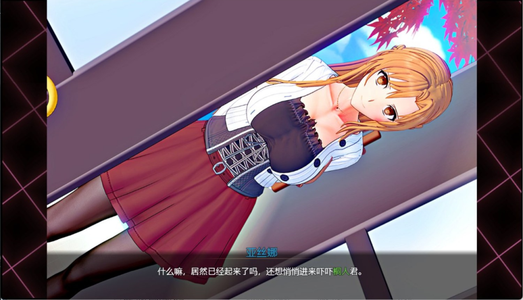 图片[2]-刀剑 SAO~气息遮断魔法陷阱 Ⅱ～verβ4官方中文步兵版-摸鱼茶话会