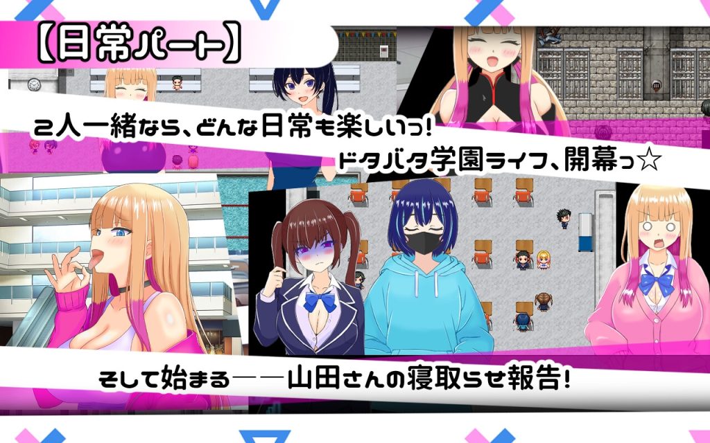 图片[3]-擅长被NTR的山田小姐  内嵌AI汉化版-摸鱼茶话会