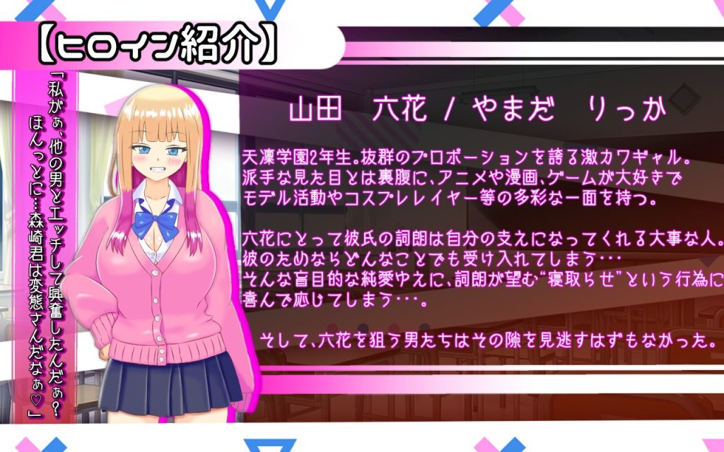 图片[2]-擅长被NTR的山田小姐  内嵌AI汉化版-摸鱼茶话会