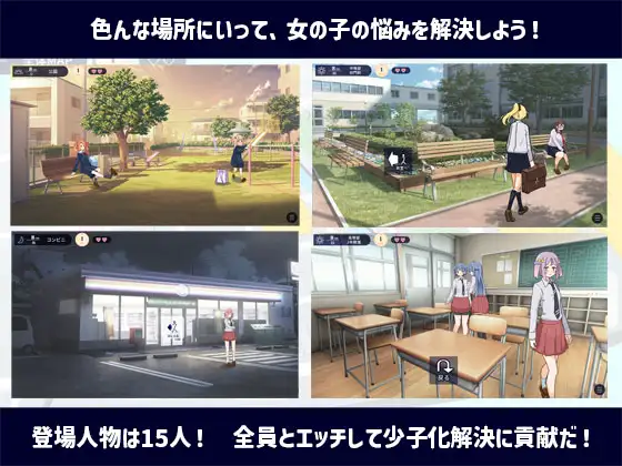 图片[2]-星协～星行为协力委员会～v1.2汉化版-摸鱼茶话会