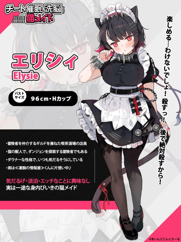 图片[3]-用欺骗性催O进行洗O后，变得爱上QJF的慵懒淡漠猫女仆【NTR】-摸鱼茶话会