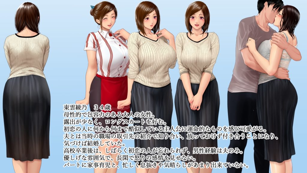 图片[3]-堕落的兼职主妇 沉溺于与年下男的不伦之恋，最终…-摸鱼茶话会