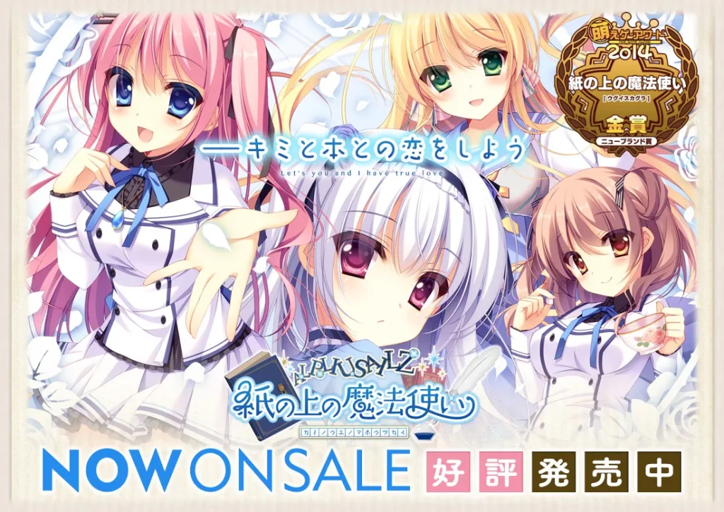 纸上的魔法使-摸鱼茶话会