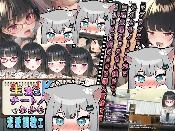 用エロ笔记让狂妄JK明白-摸鱼茶话会