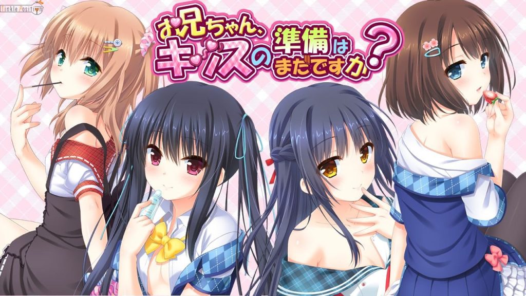 哥哥，还没准备好接吻吗？中文汉化版-摸鱼茶话会