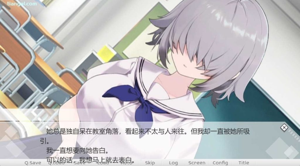 图片[3]-目隐鹿城  AI汉化版-摸鱼茶话会