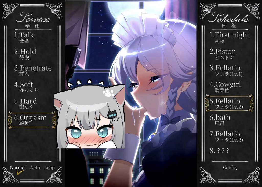 图片[2]-工作的咲夜小姐v1.21-摸鱼茶话会