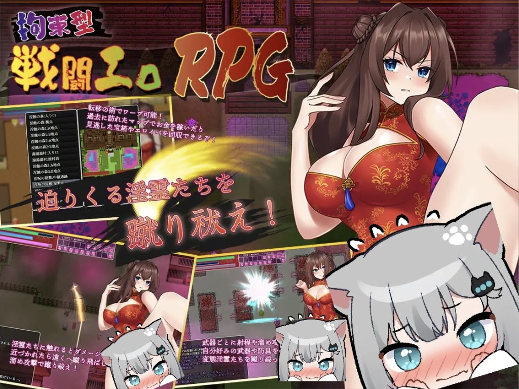 图片[2]-银灵退魔师小枫V1.0.5-摸鱼茶话会