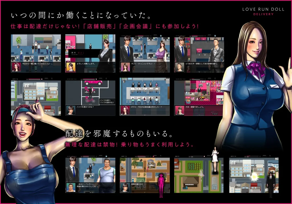 图片[2]-玩具配送人 Ver.1.1.0-摸鱼茶话会