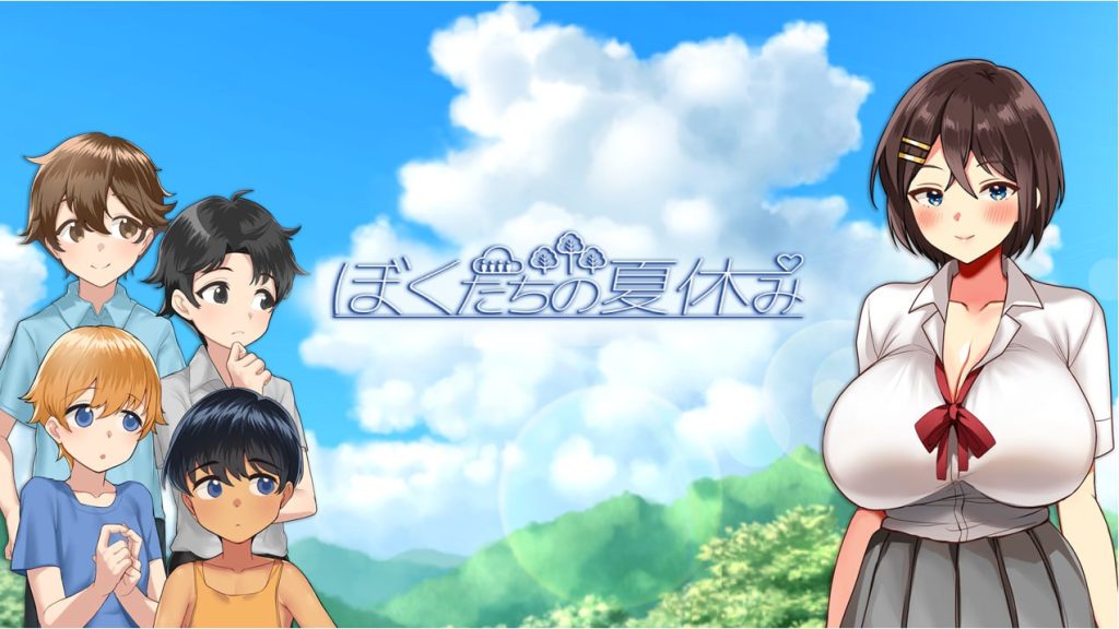 我们的暑假-摸鱼茶话会