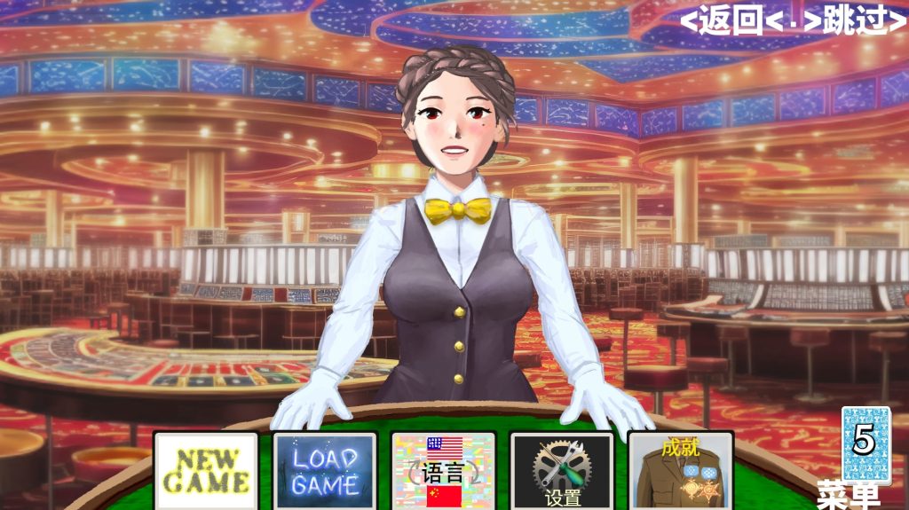 约会乔伊丝：卡组构建游戏-摸鱼茶话会