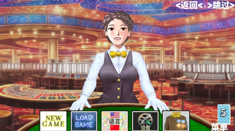 约会乔伊丝：卡组构建游戏-摸鱼茶话会