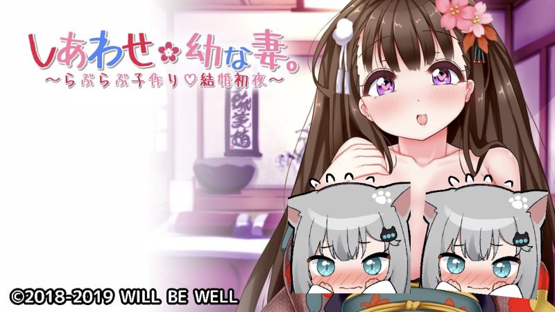 幸福妻甜蜜造娃的结婚初夜-摸鱼茶话会