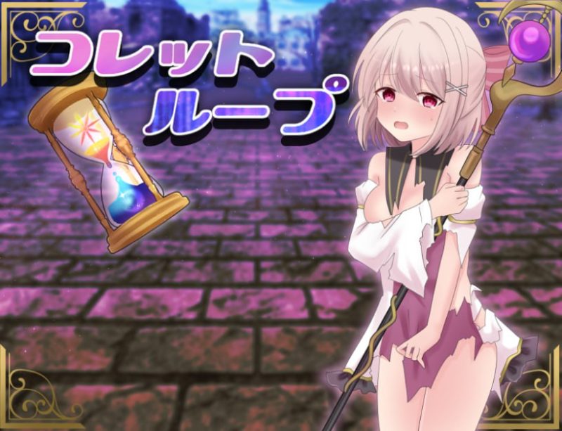 科莱特循环-摸鱼茶话会