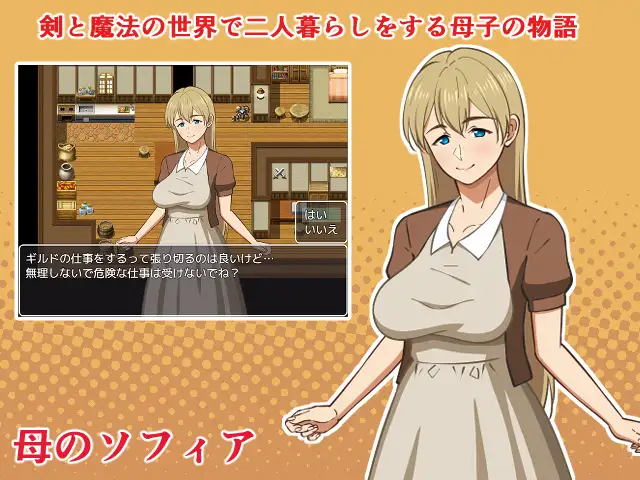 图片[3]-与母亲的星活幻想篇1.0-摸鱼茶话会