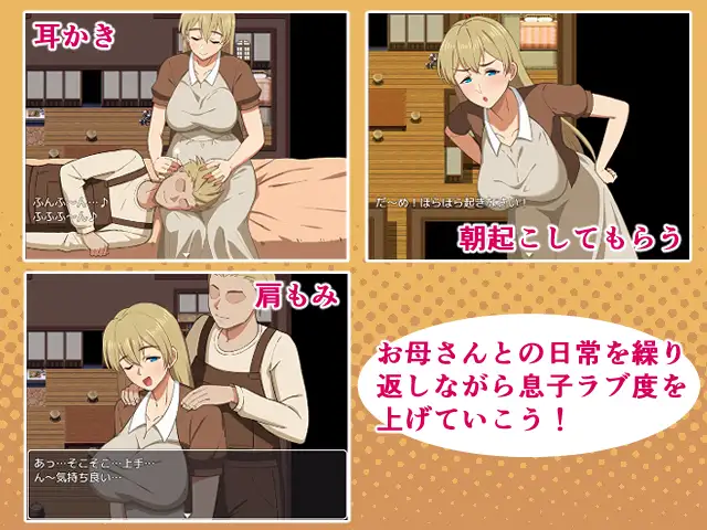 图片[2]-与母亲的星活幻想篇1.0-摸鱼茶话会