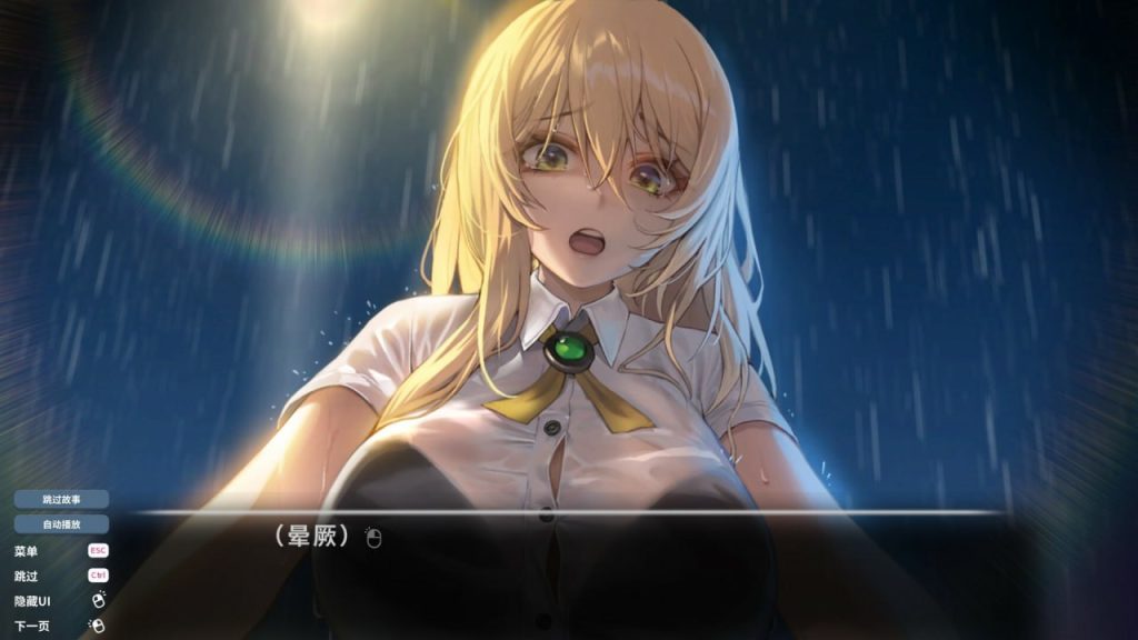 图片[3]-爱的传递v2.0.7 官方中文版-摸鱼茶话会