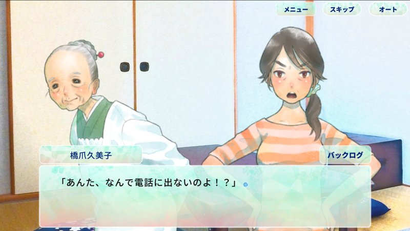 图片[3]-你所寻找的，是夏天么 中文汉化版-摸鱼茶话会