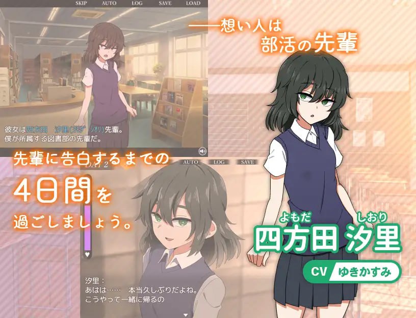 图片[2]-告白游戏v2.0 AI汉化版-摸鱼茶话会