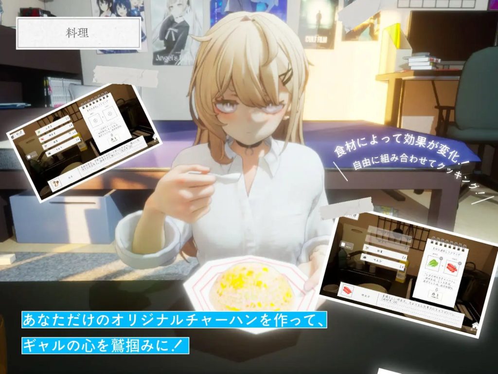 图片[2]-夏之音~辣妹与宅男秘密的课后时光~ 1.04 AI汉化步兵 +存档-摸鱼茶话会