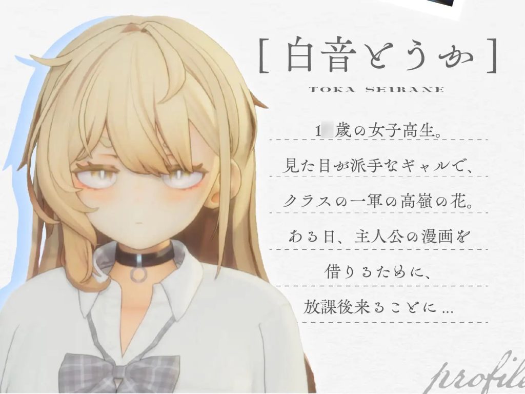 图片[3]-夏之音~辣妹与宅男秘密的课后时光~ 1.04 AI汉化步兵 +存档-摸鱼茶话会