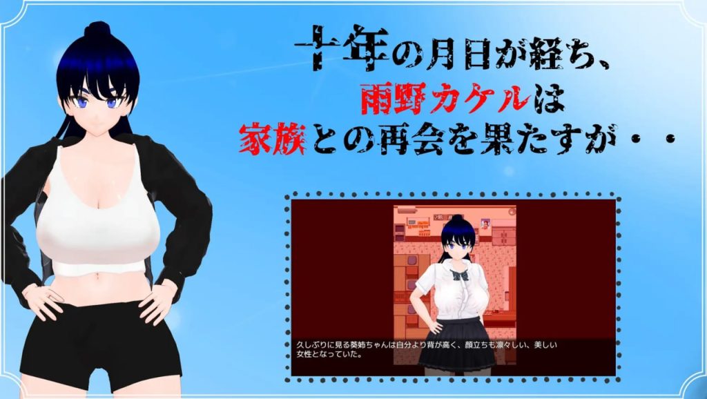 图片[2]-雨中的怪物v1.0.0AI汉化版-摸鱼茶话会