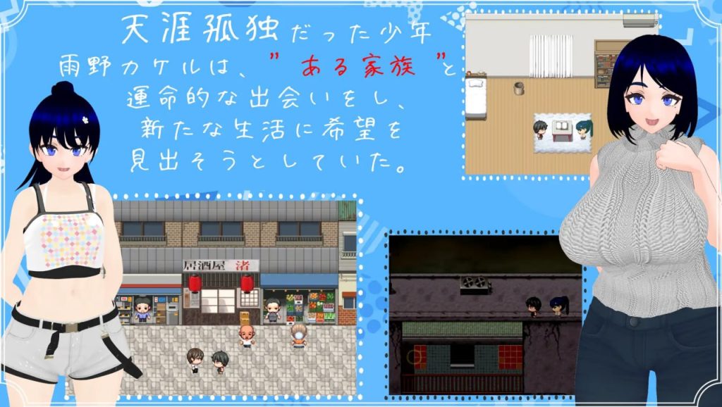 图片[3]-雨中的怪物v1.0.0AI汉化版-摸鱼茶话会