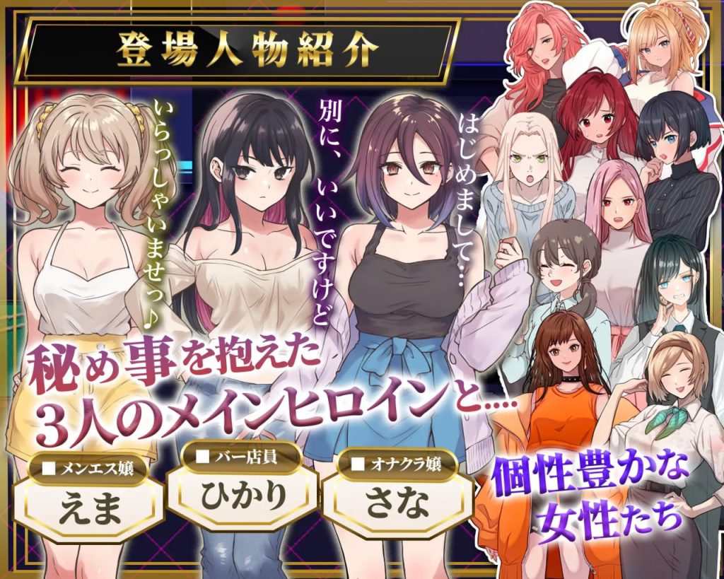 背德射晶 心跳潜入调查～你能跨越那条界限吗～-摸鱼茶话会