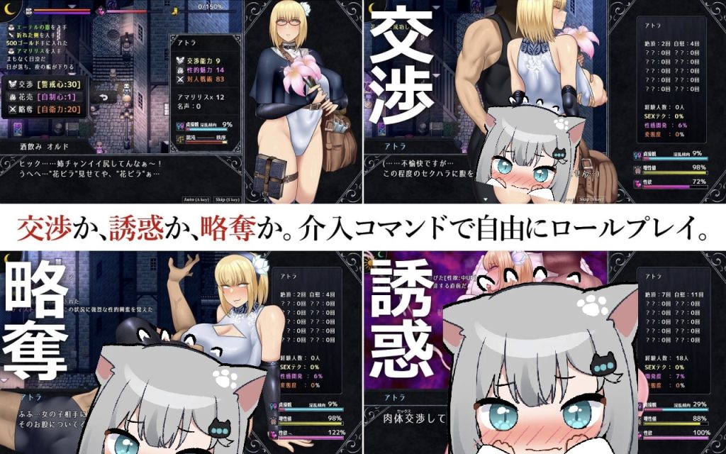 图片[4]-渎神圣女 v1.0.5AI汉化版-摸鱼茶话会