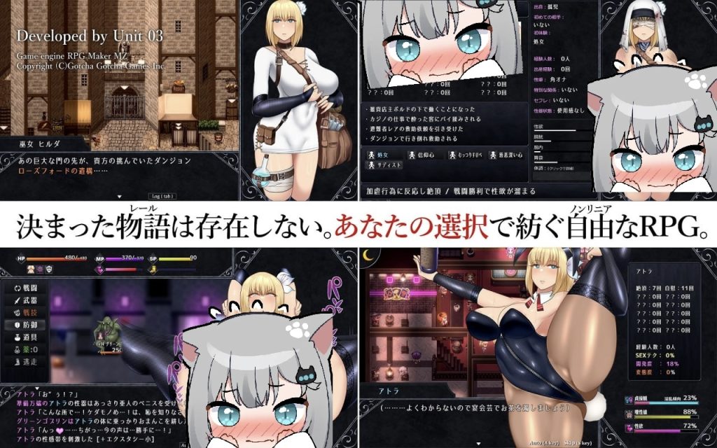 图片[5]-渎神圣女 v1.0.5AI汉化版-摸鱼茶话会