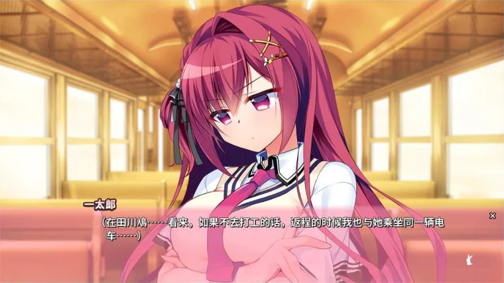 图片[3]-恋爱定位x电车x同级生-摸鱼茶话会