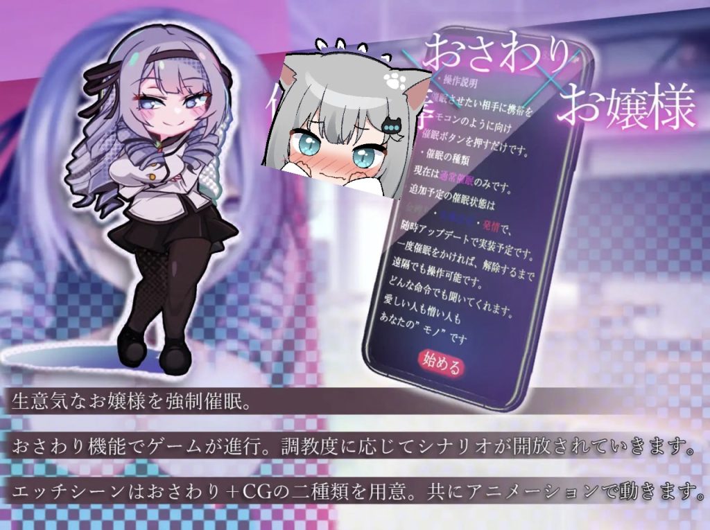 图片[2]-傲慢大小姐因催眠而沉沦 校园触摸模拟器 AI汉化版-摸鱼茶话会