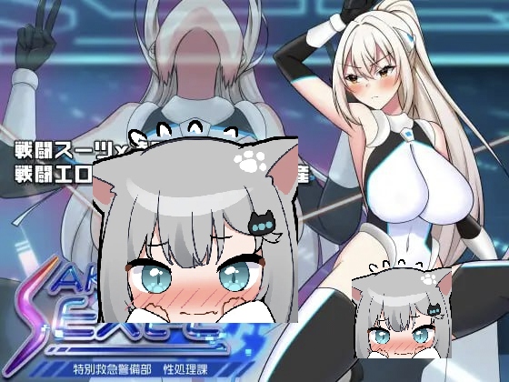 樱花执行特殊急救警卫部星处理课v1.21 AI汉化版-摸鱼茶话会