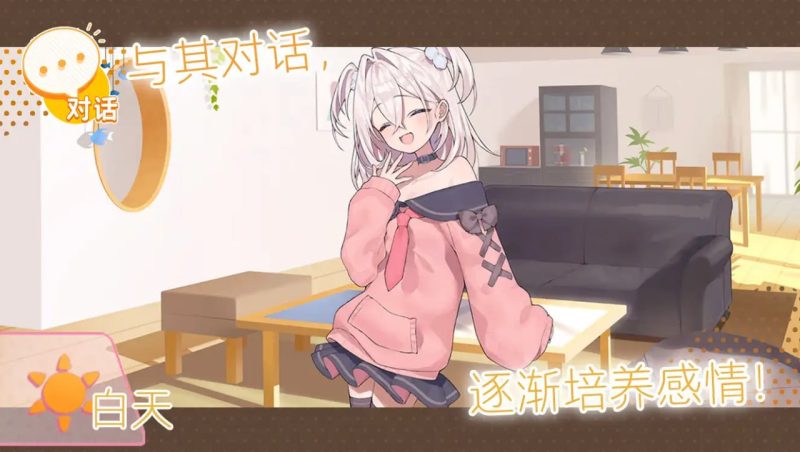 雌小鬼义妹♡一败涂地的诱惑生活v2.01 官方中文版-摸鱼茶话会