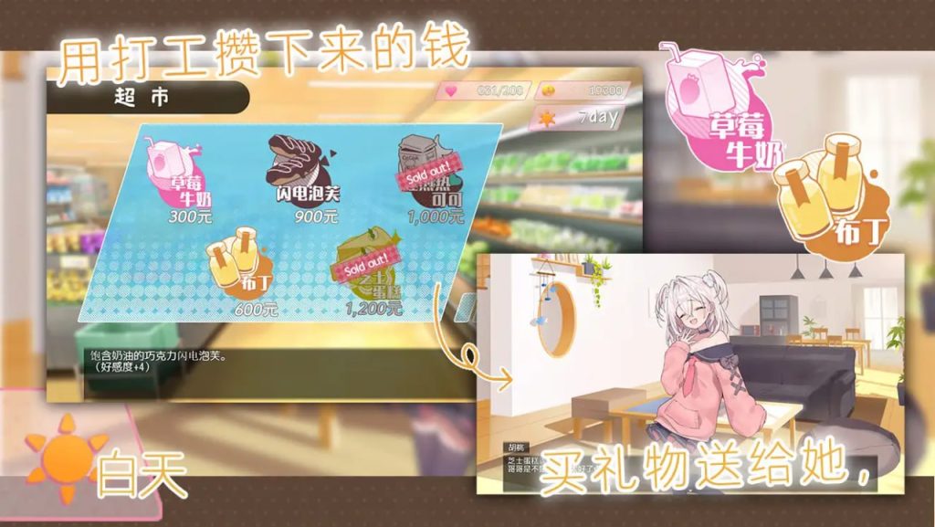 图片[3]-雌小鬼义妹♡一败涂地的诱惑生活v2.01 官方中文版-摸鱼茶话会