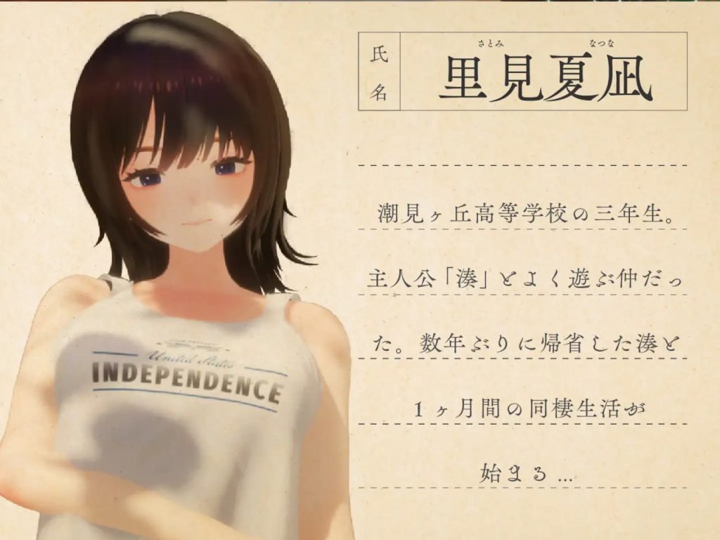 图片[2]-夏姐～我恋爱的30天 Ai汉化版-摸鱼茶话会