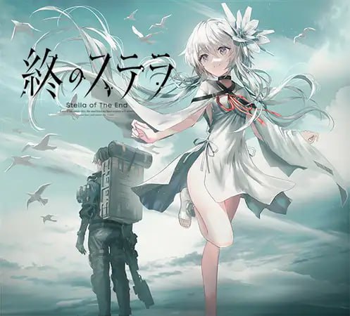 星之终途AI汉化版-摸鱼茶话会