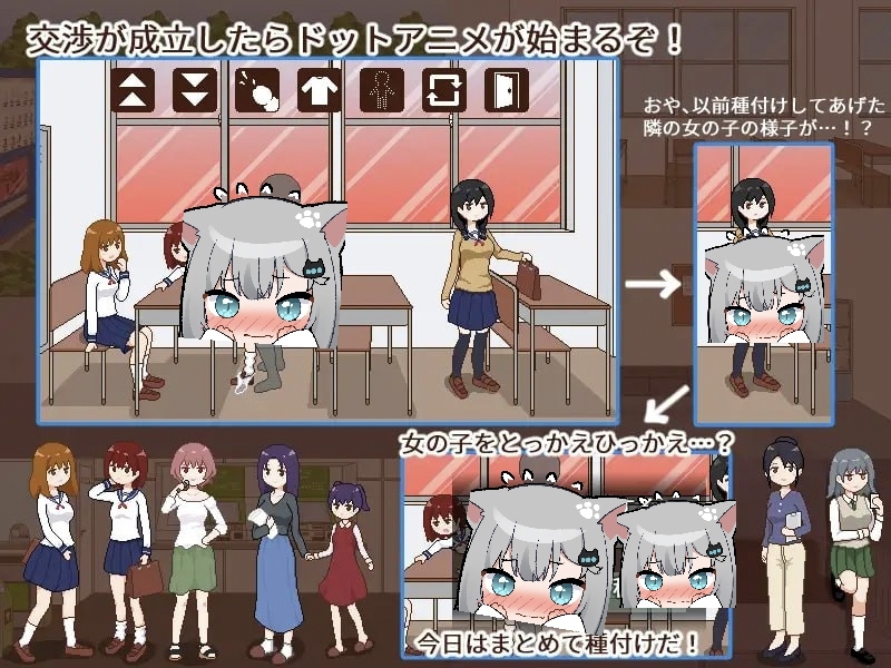 图片[2]-授种委员的工作汉化版-摸鱼茶话会