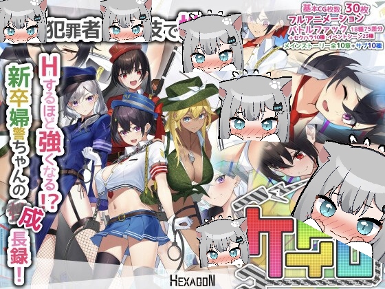 女警 H 小岛v1.06Ai汉化版-摸鱼茶话会