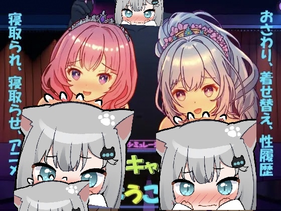 欢迎来到星感酒吧!官方中文版-摸鱼茶话会