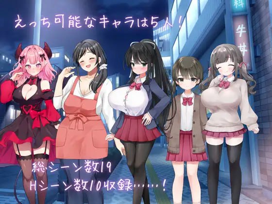 真实♡搭讪模拟-摸鱼茶话会