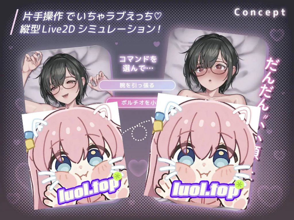 图片[2]-萌香Love ReLive♪ 在真爱距离下观察绝顶表情+对可爱笑容突然爆发动画 v2.0 官方中文版-摸鱼茶话会