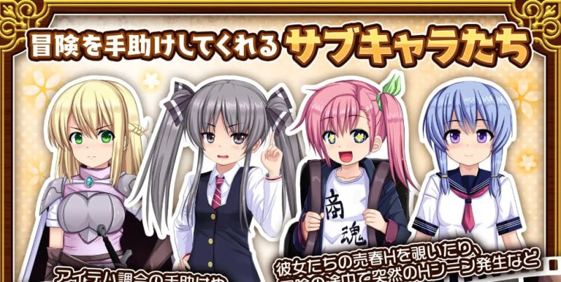 人妻剑士沙月的被寝取麦春记AI汉化版-摸鱼茶话会