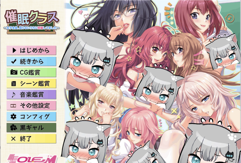 催眠班级 ~ 全班女生在不知不觉中都怀孕了 ~中文汉化版-摸鱼茶话会