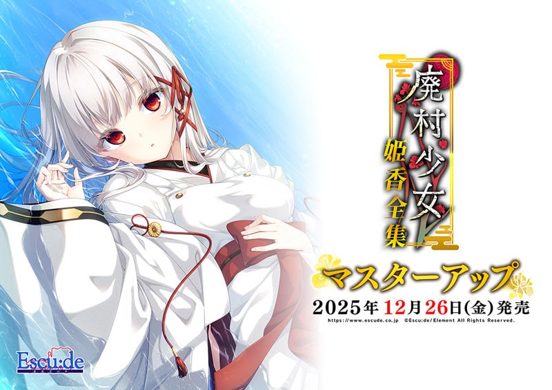 废村少女 番外篇 笼中拾爱AI汉化版-摸鱼茶话会