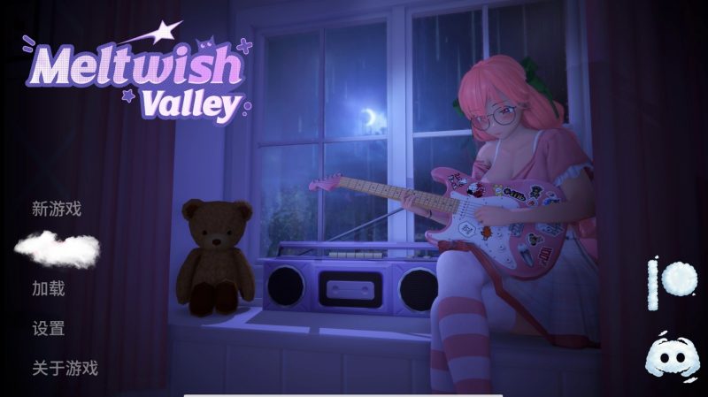 熔愿之谷 AI汉化版-摸鱼茶话会