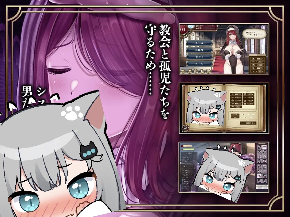 图片[2]-堕落圣女～修女的生活～-摸鱼茶话会