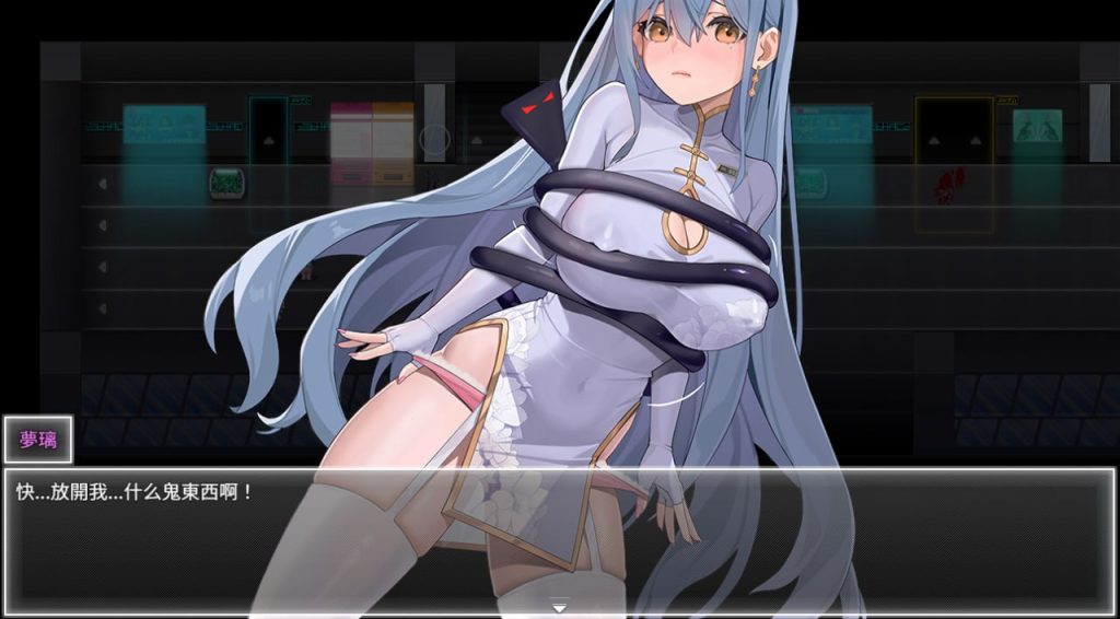 图片[2]-夜幕之花 V0.596 官中步兵版-摸鱼茶话会