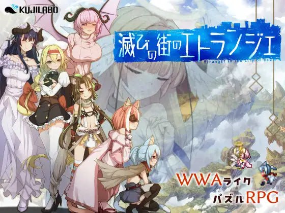 毁灭之都的异乡人 v1.0.2AI汉化版-摸鱼茶话会